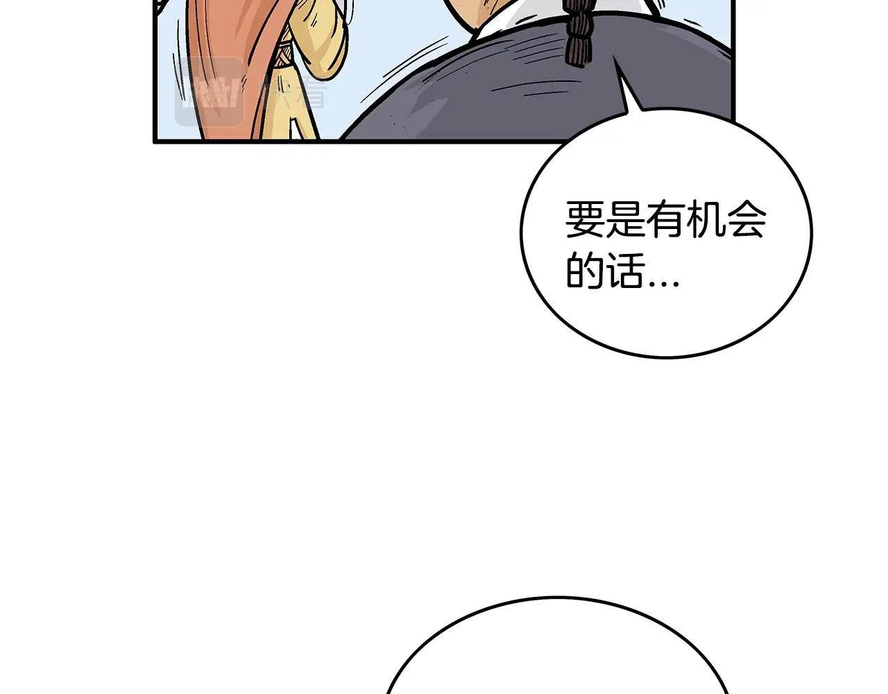 第60话 少侠来啦~51