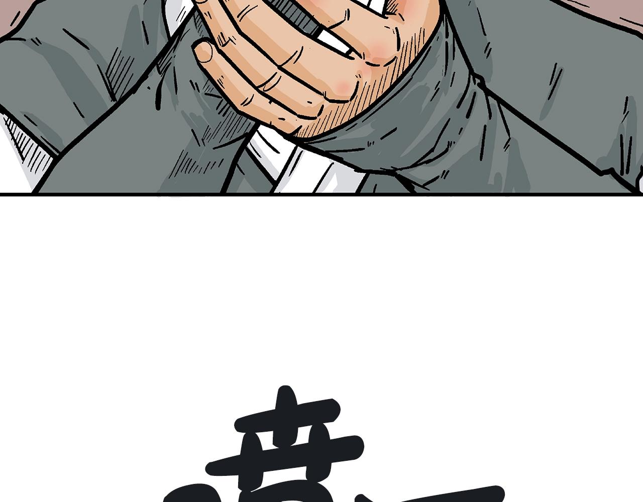 第107话 柔弱女子吟柔景20