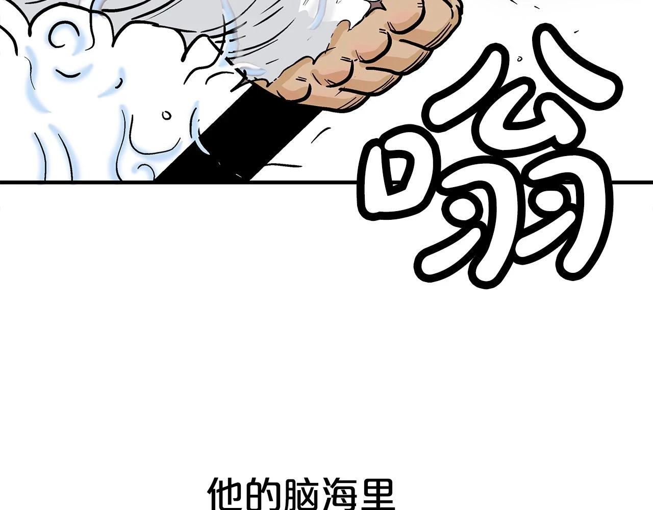 第116话 用生命守护之人69