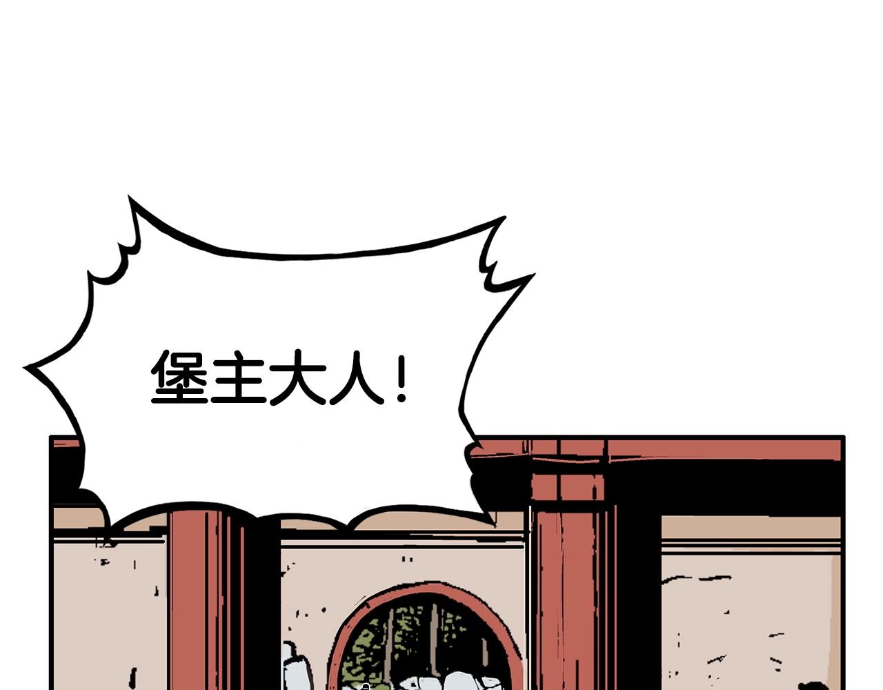 第81话 我们见过吧88
