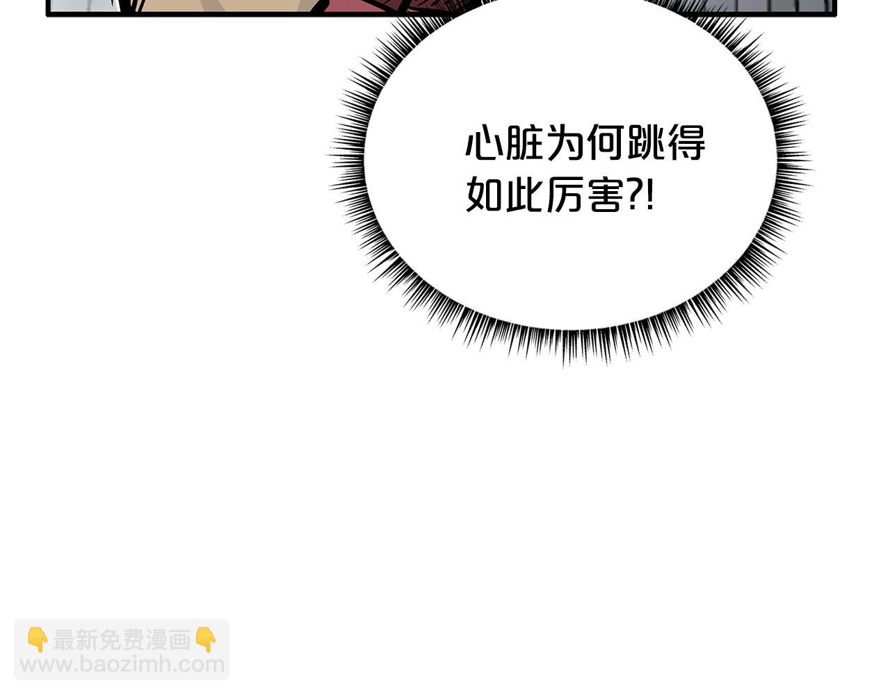 第79话 华山的师兄们158