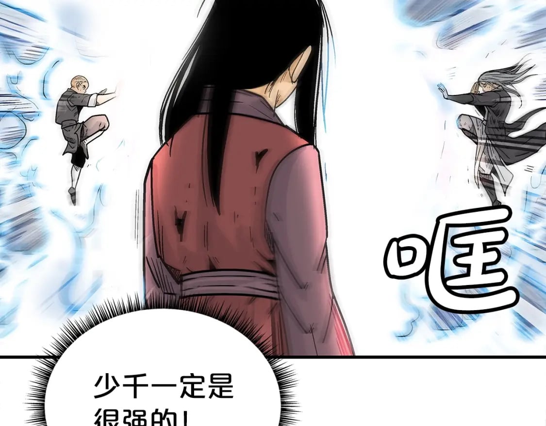 第145话60