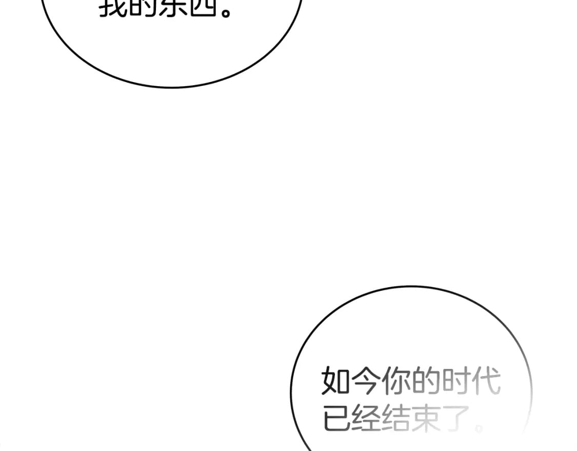 第135话 绝无可能85