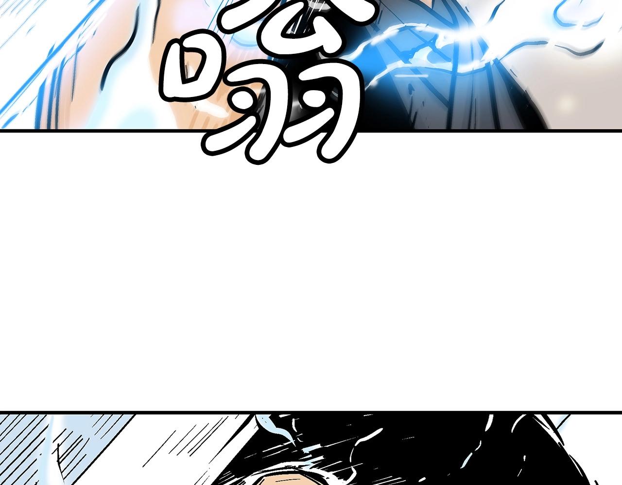 第86话 他好强！！！！！！！！！！！！116