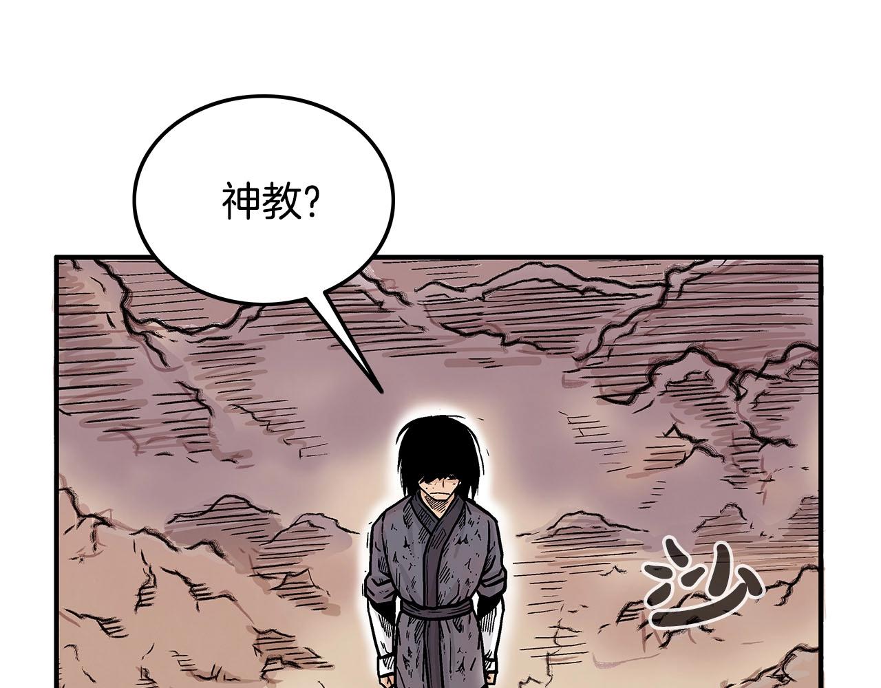 第19话 拳的决心121