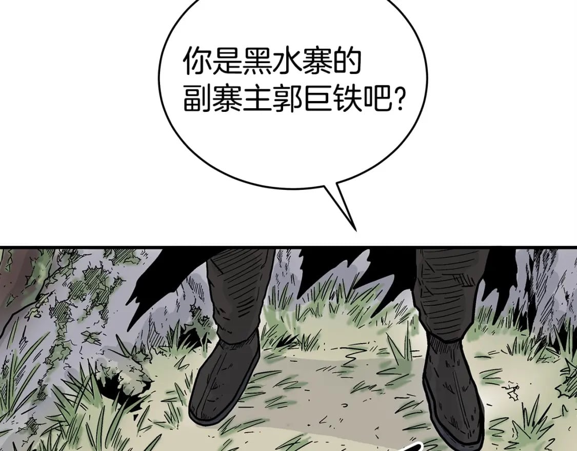 第119话 拳魔147