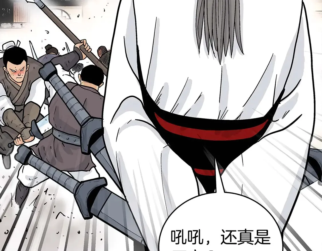 第171话32