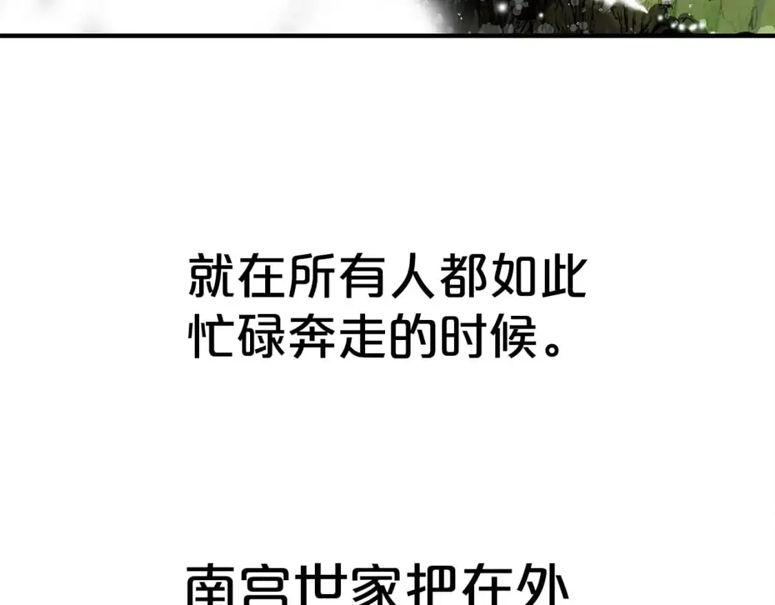 第158话 大雪91