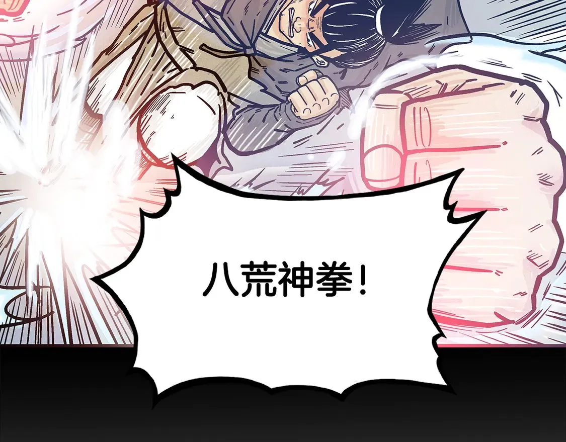第169话52