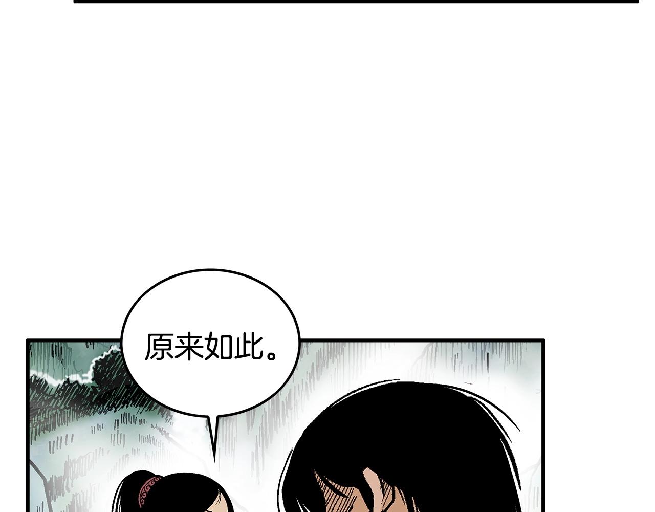 第90话抵达67