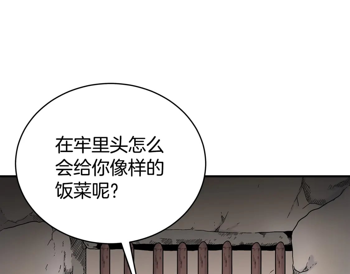 第130话 大战将至19