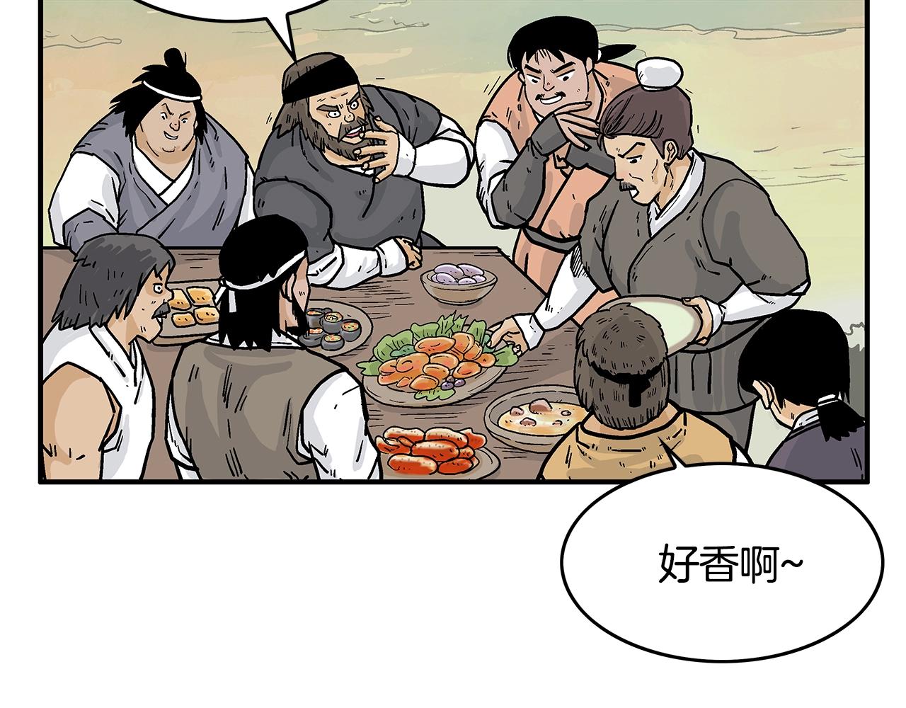 第38话 暗器呼啸116