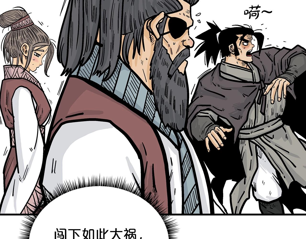 第86话 他好强！！！！！！！！！！！！39