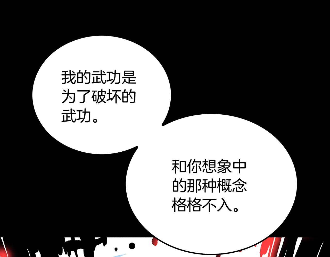 第109话 好快的剑！76