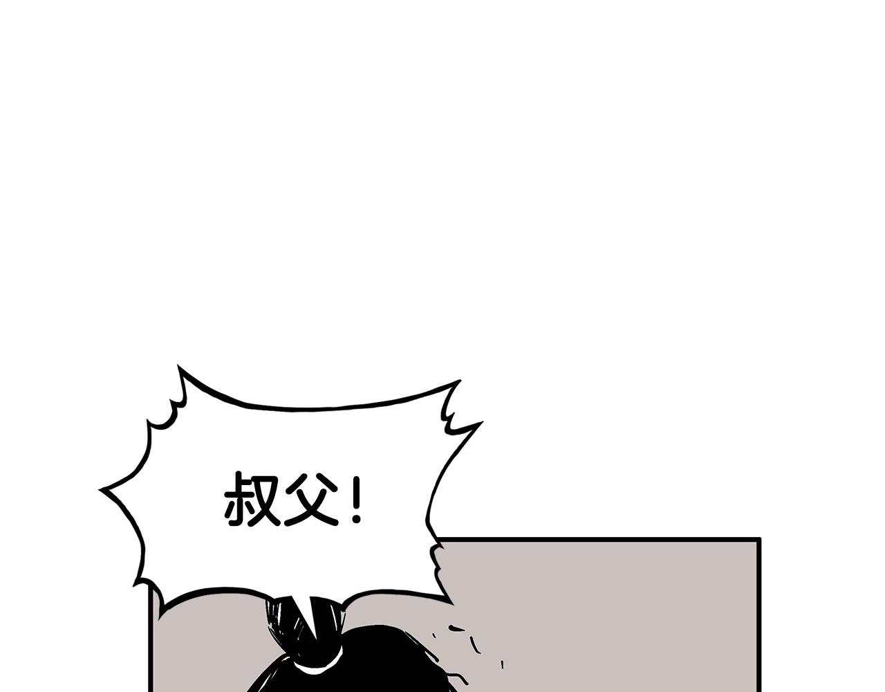 第86话 他好强！！！！！！！！！！！！94