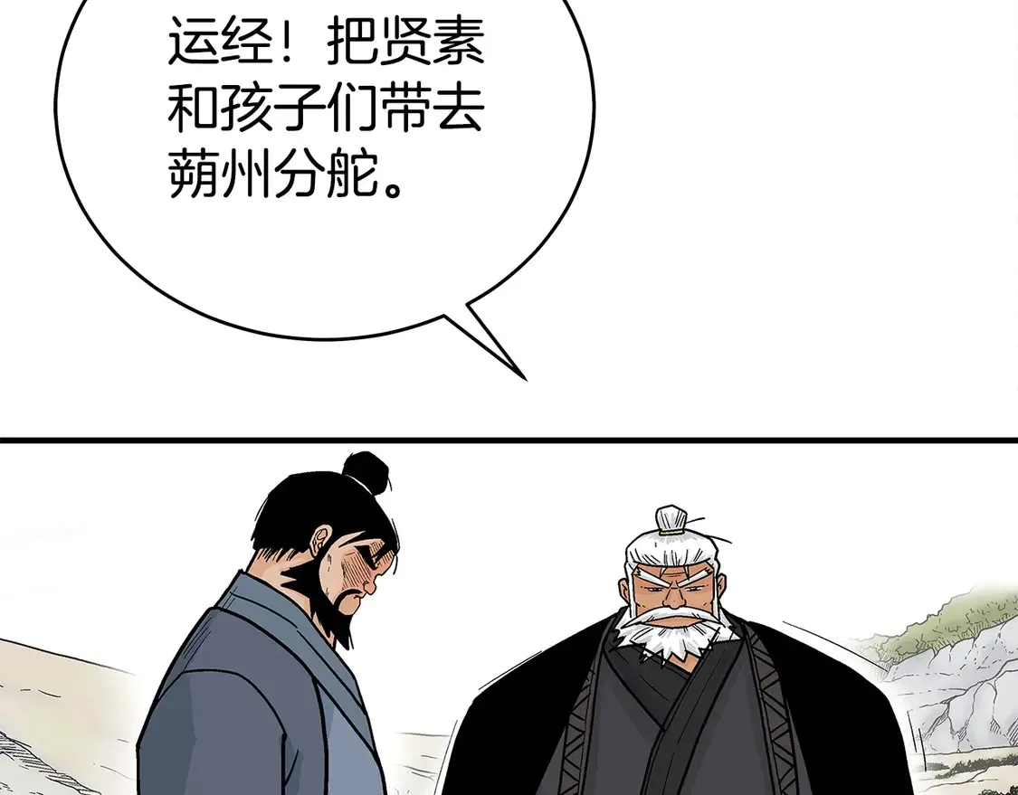 第170话85