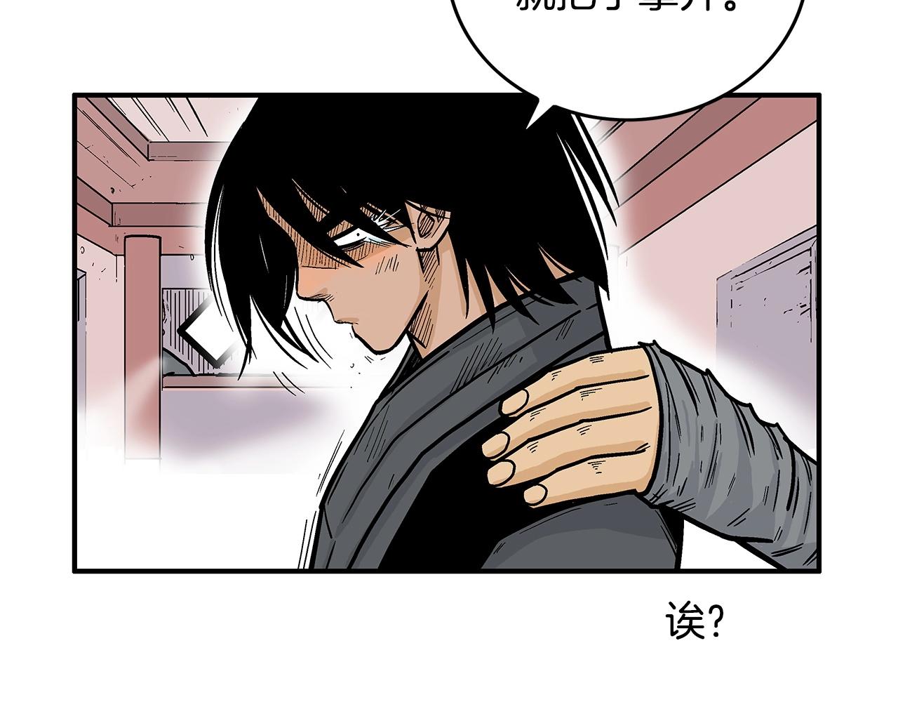 第67话 是我草率了67