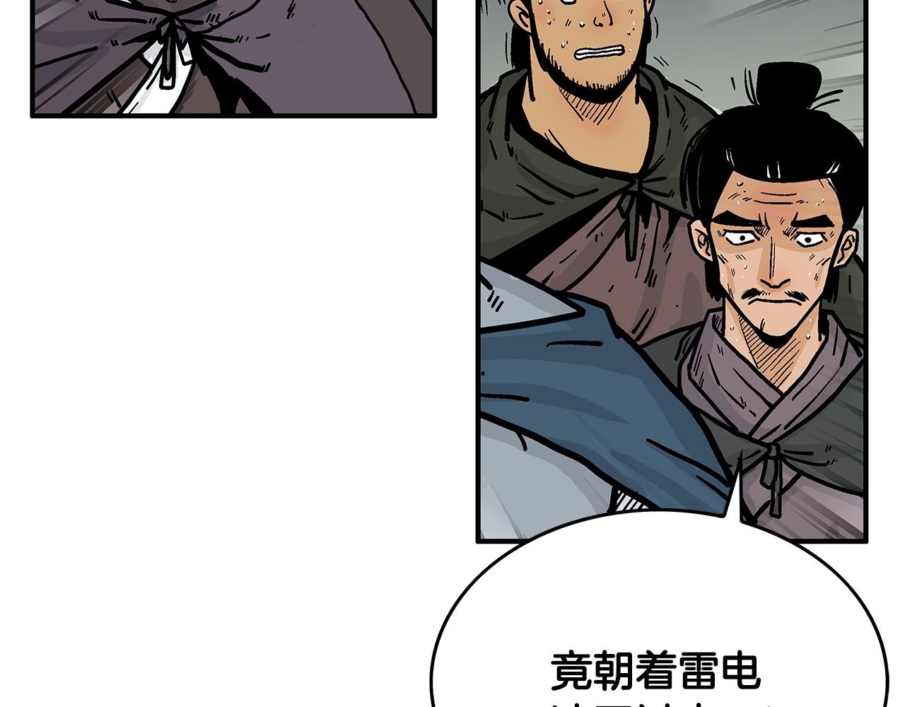第58话 败北的天才...61