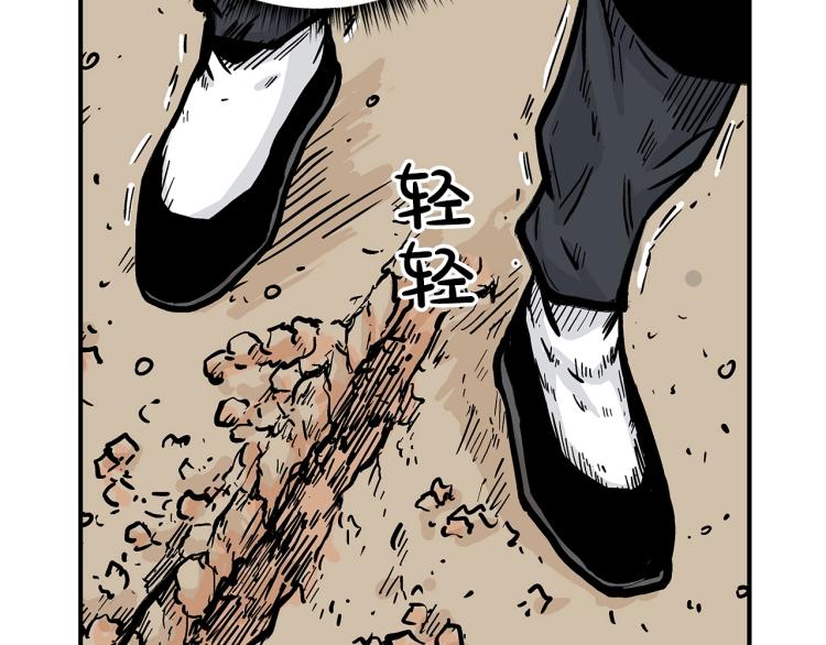 第14话 全员出动105