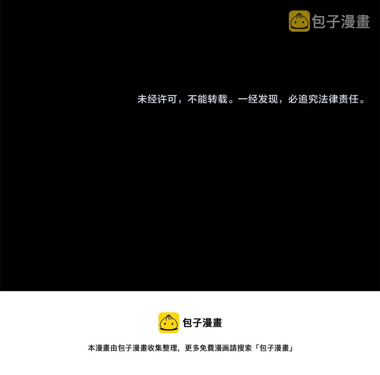 第28话 血雨腥风133