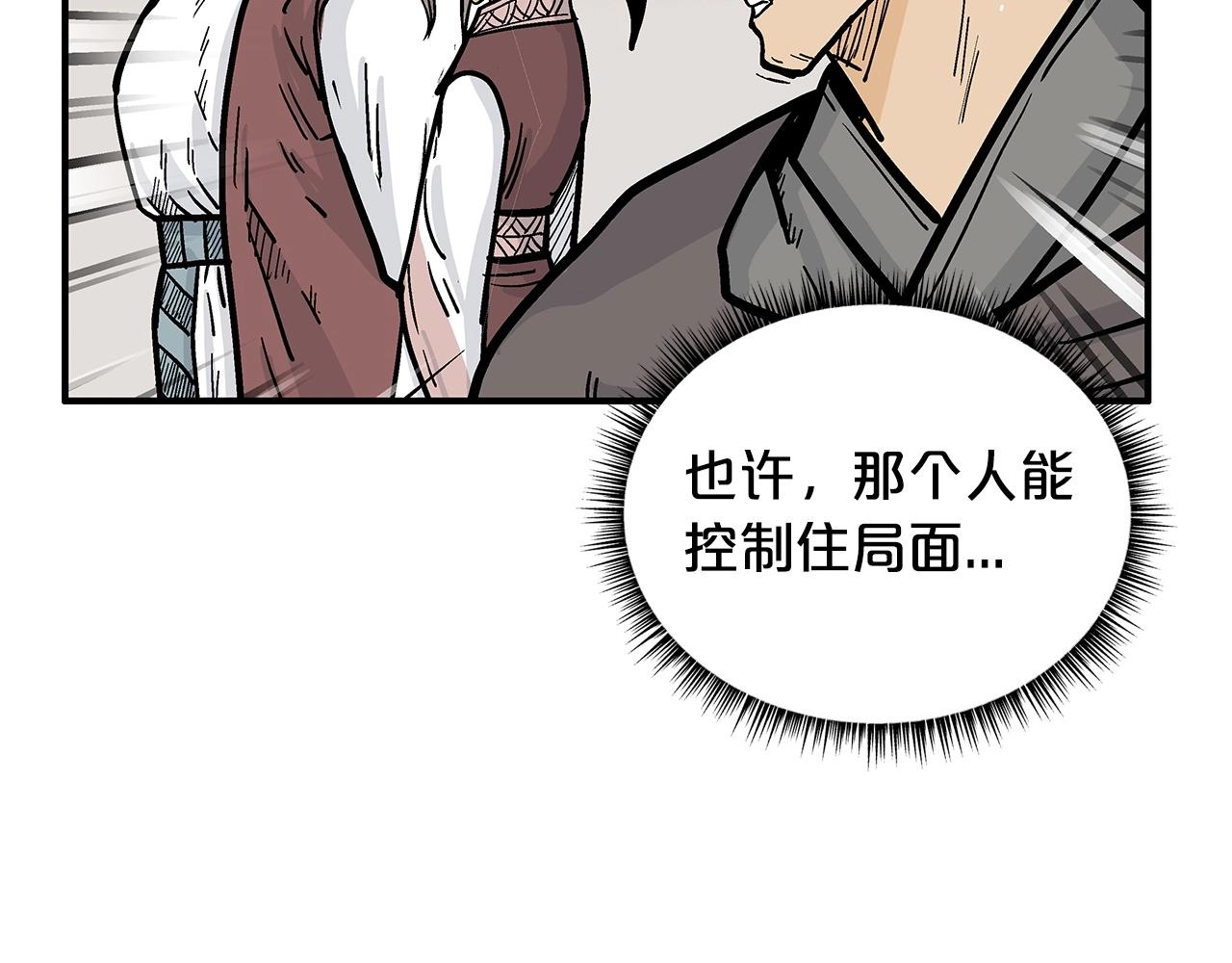 第85话 开战147