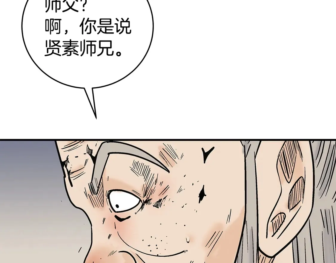 第168话47
