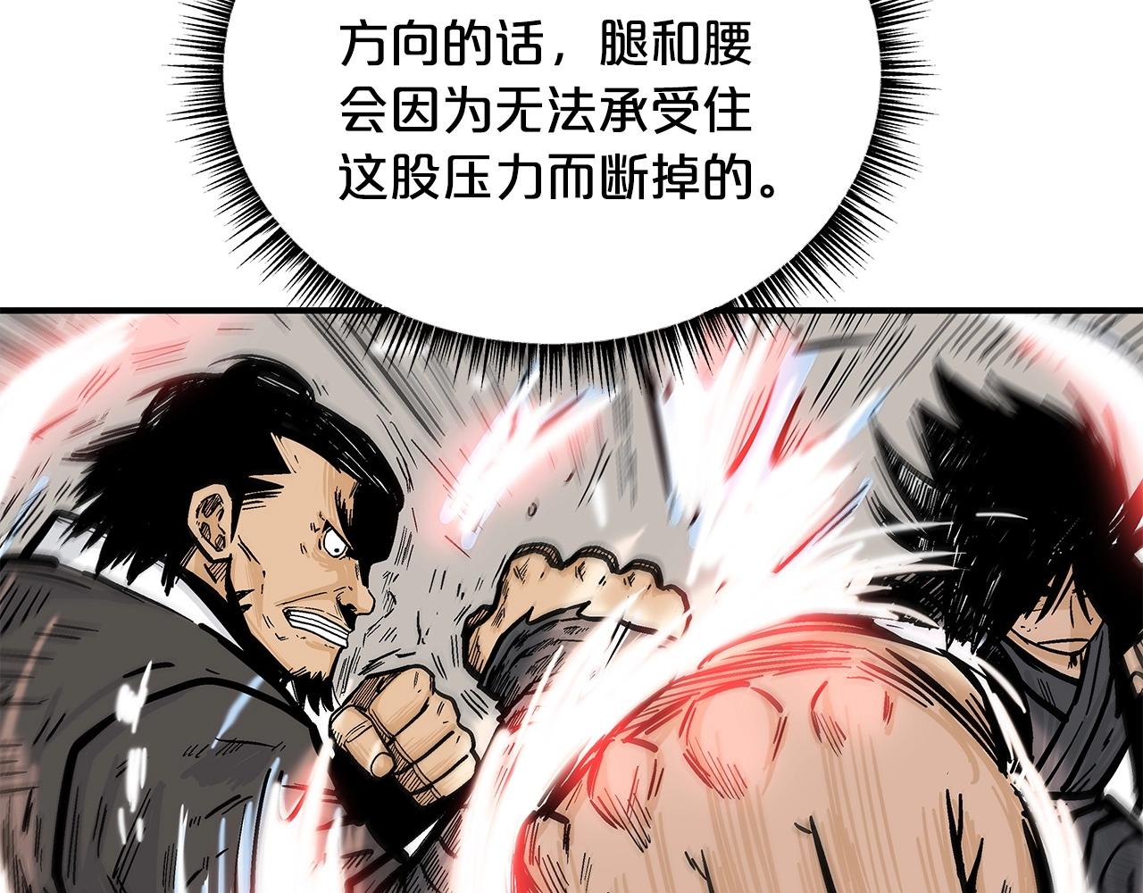 第57话 高手的对决70