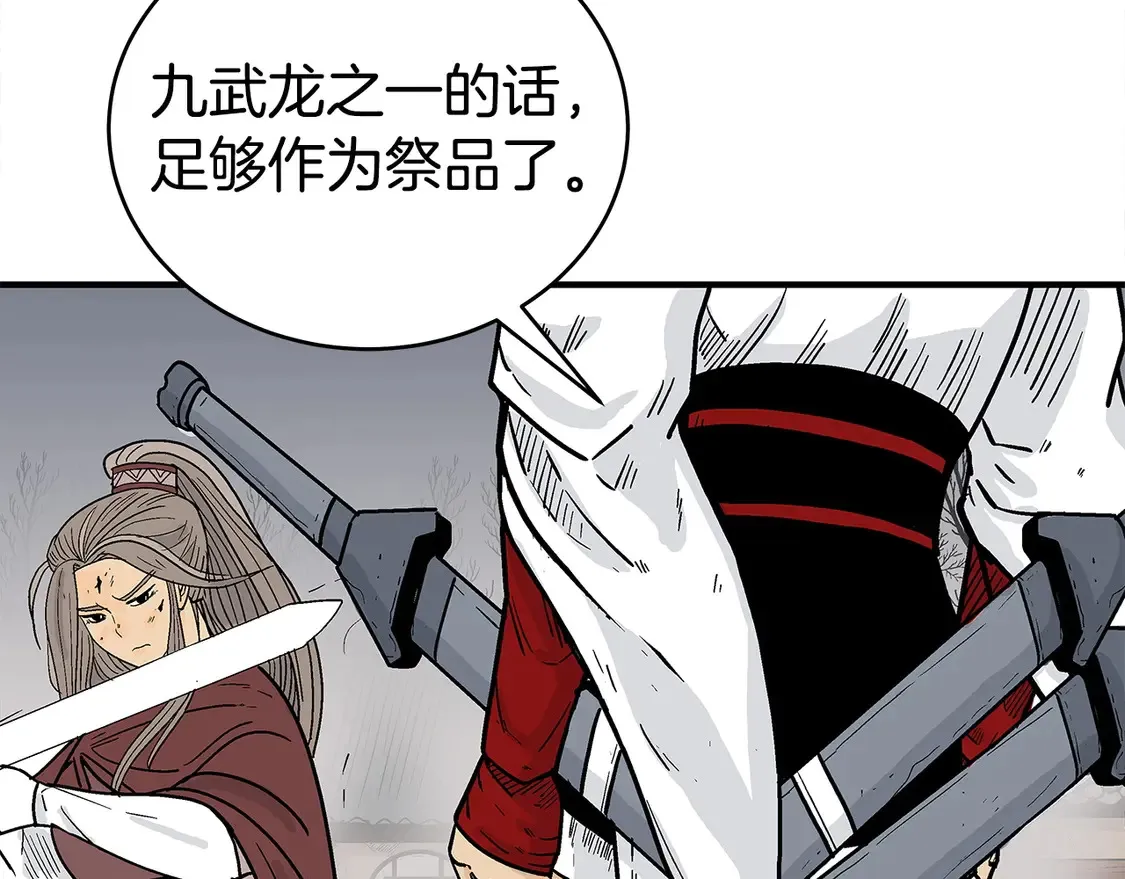 第171话65