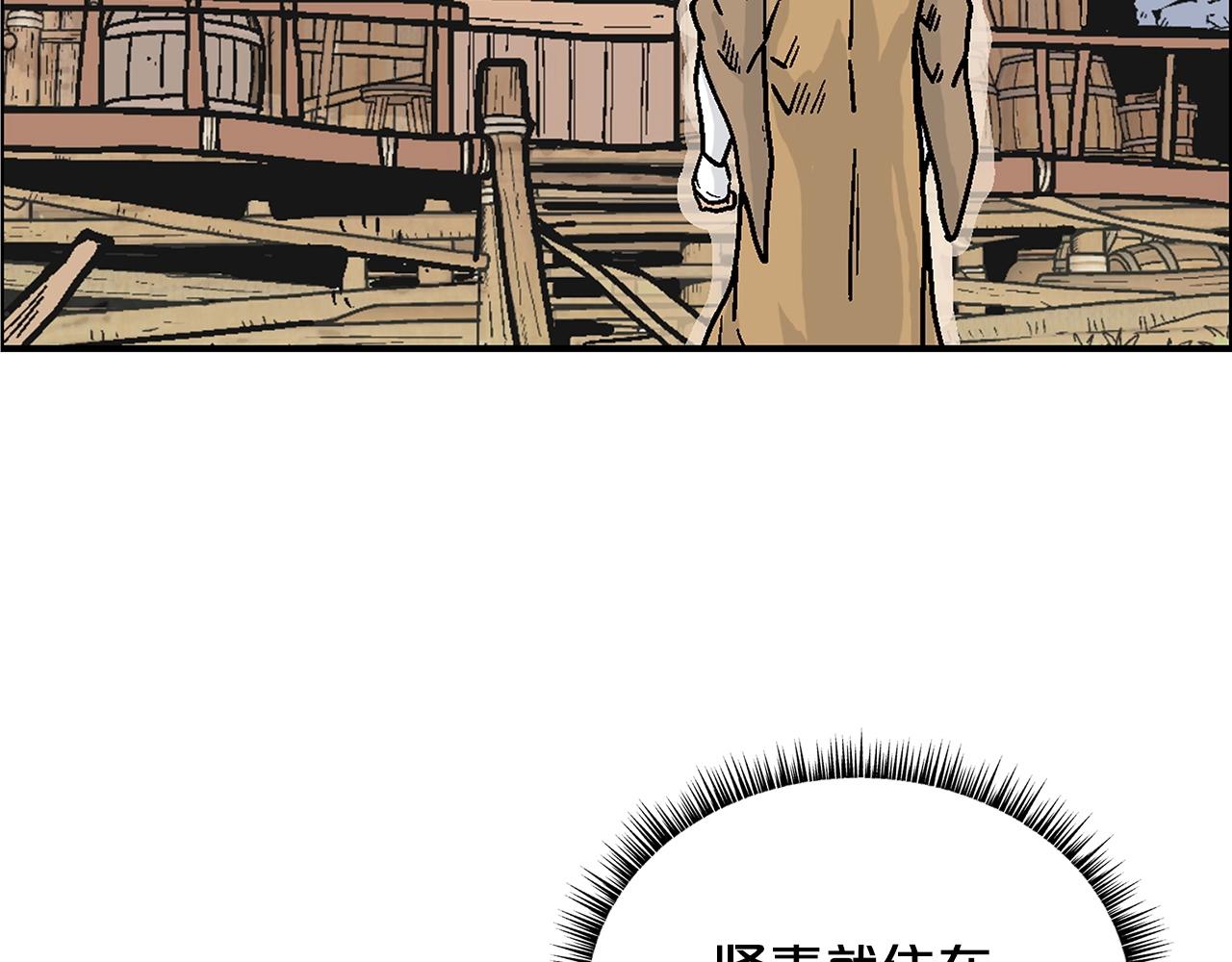 第104话 人情世故！39