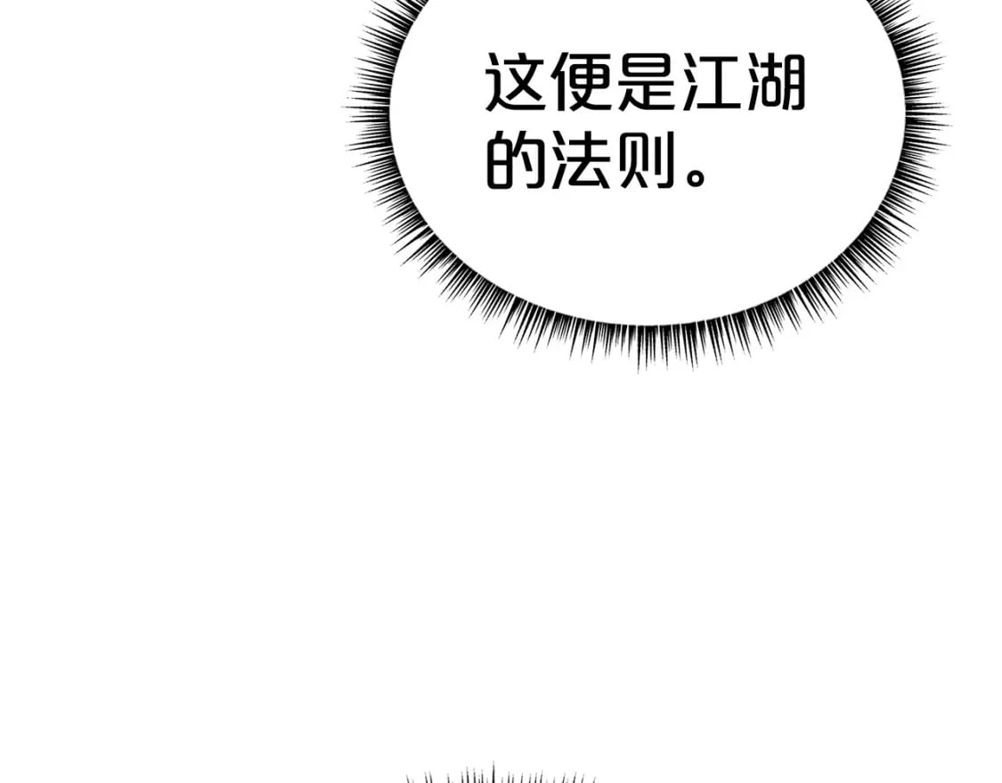 第119话 拳魔57