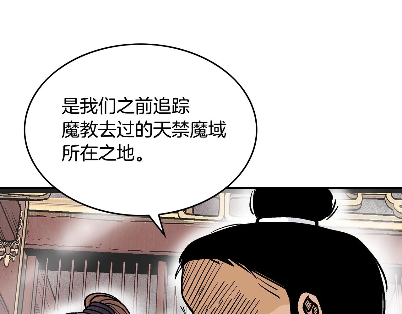 第103话 最后的宁静139