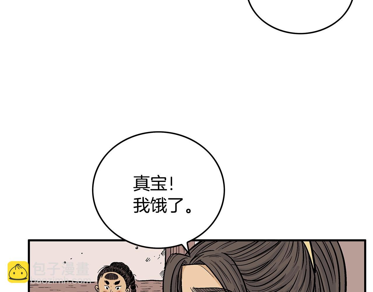 第80话 他还活着吗！95