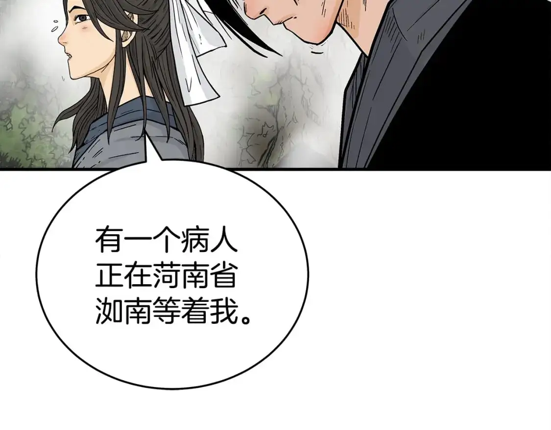 第153话 拳魔！103