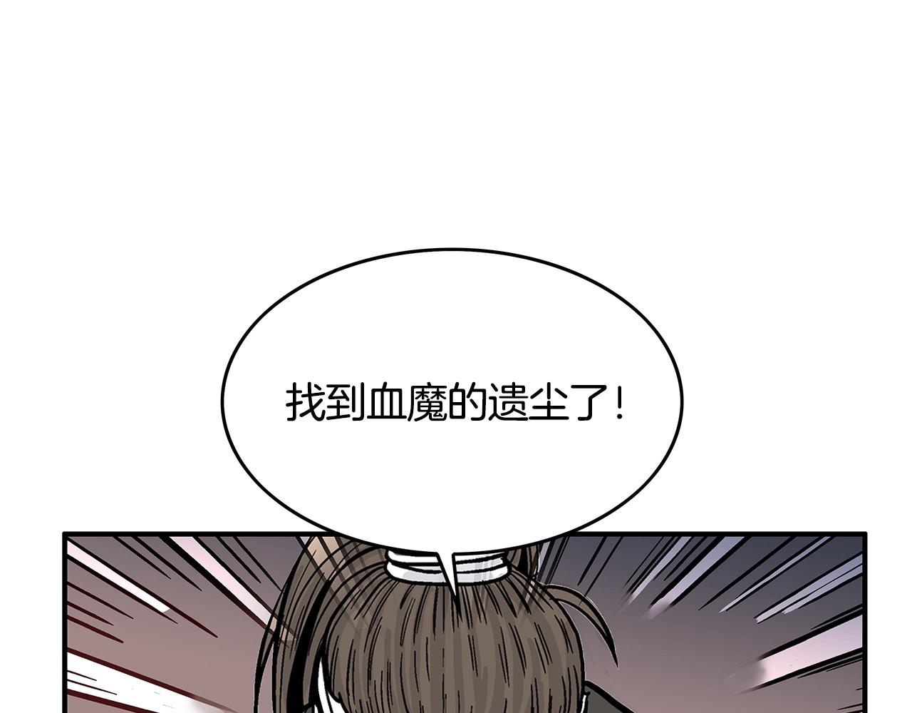 第40话 登场！149