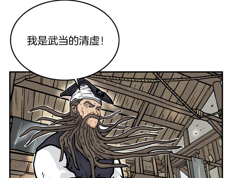 第16话 围剿魔教76