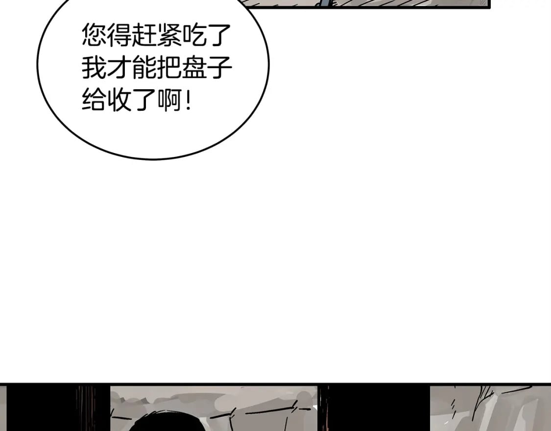 第131话 开始了吗158
