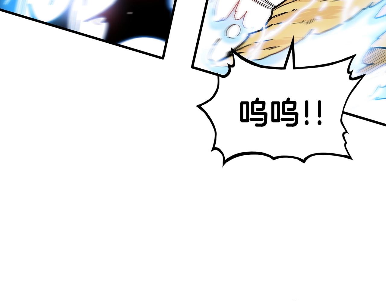 第101话 谭浩..是你吗21