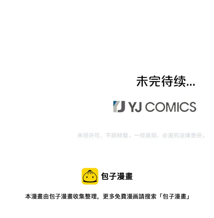 第45话 我的剑想得到他！137