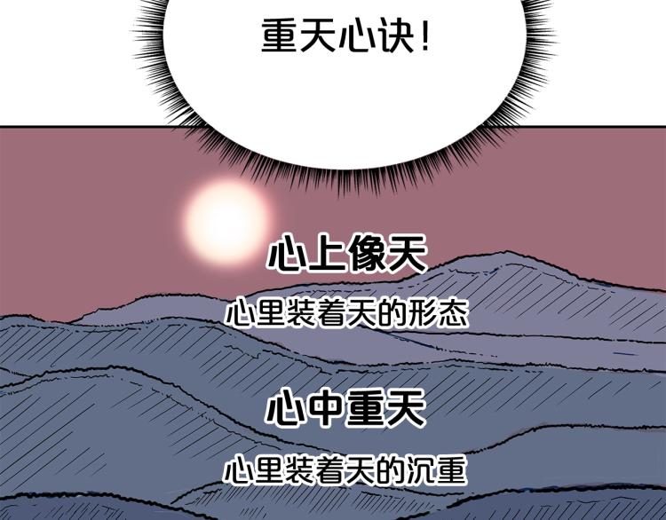 第3话 参见师尊89