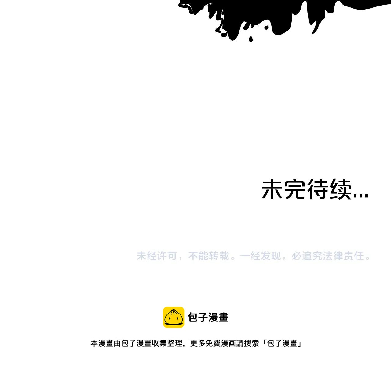 第73话 独行者162