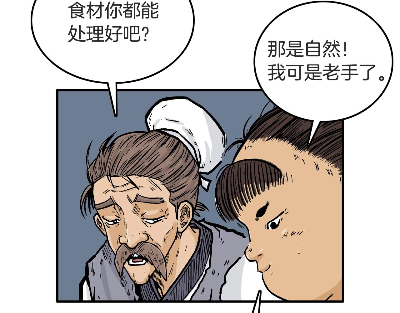 第24话 外面的世界117