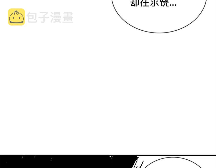 第53话 这一拳！焯！啥啊！128