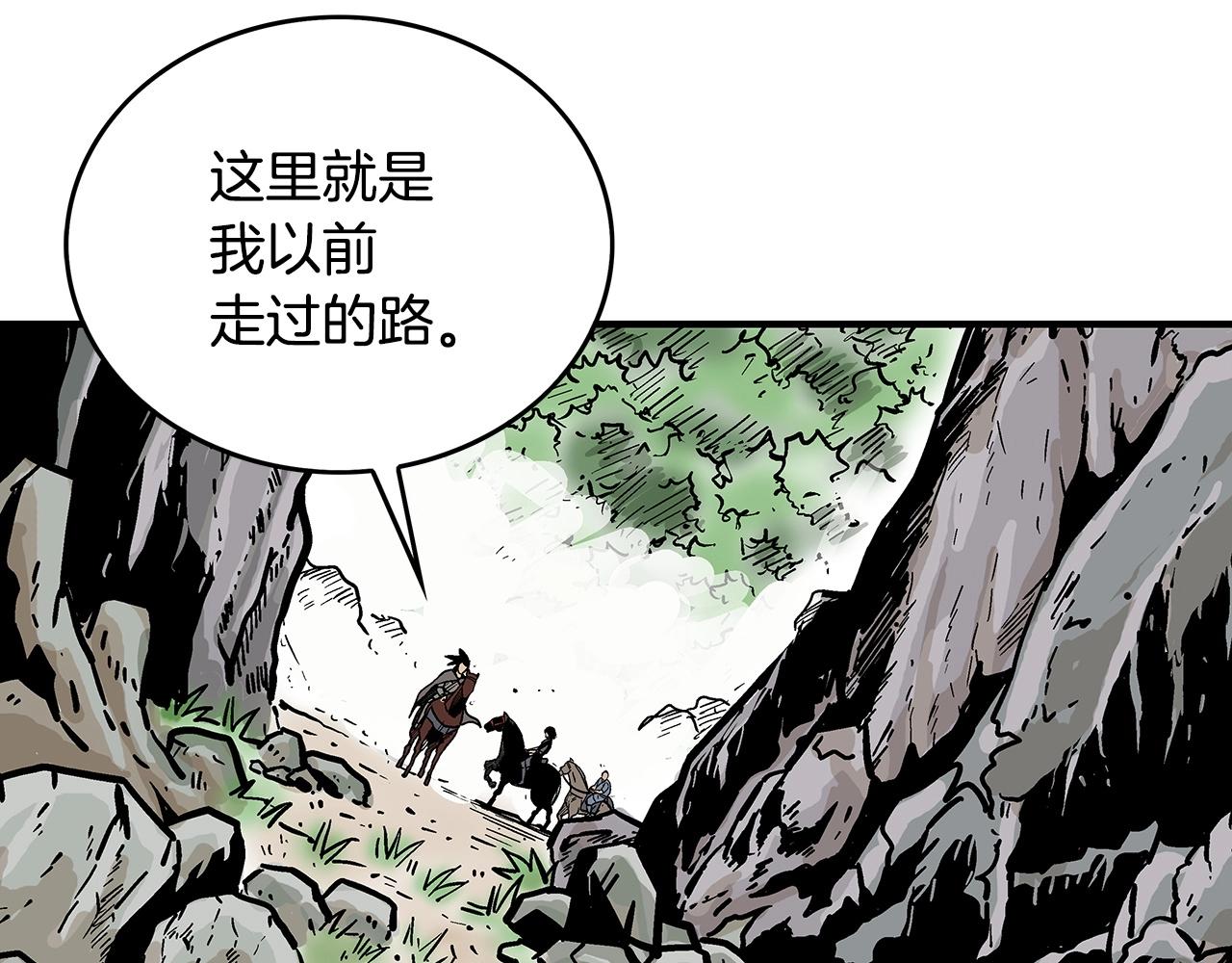 第103话 最后的宁静92