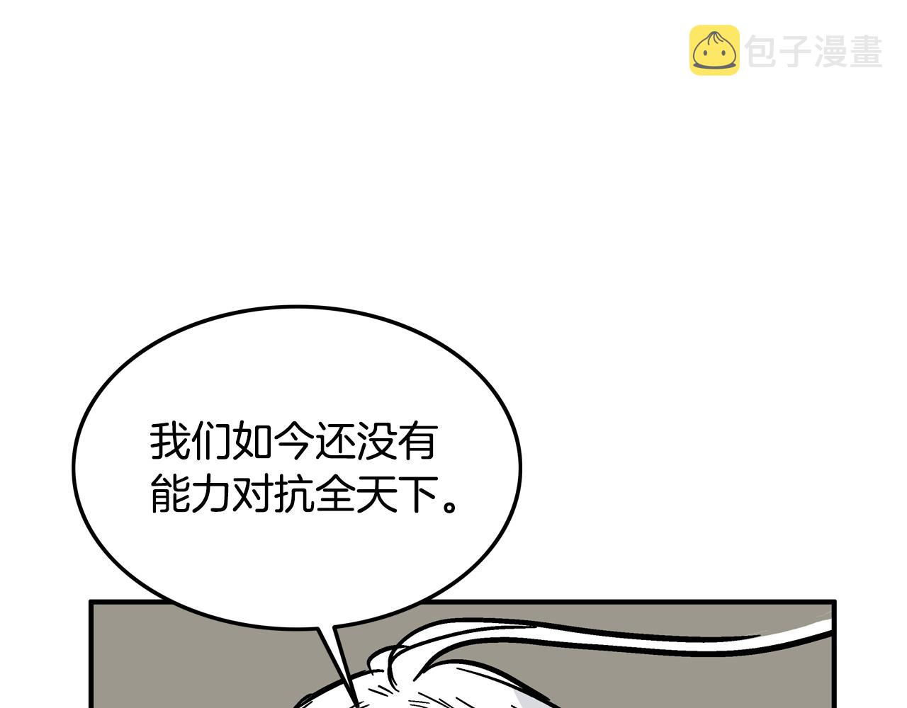 第17话 血战开场39
