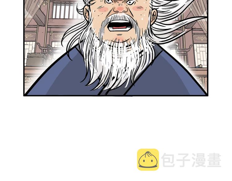 第9话 你必成侠！149