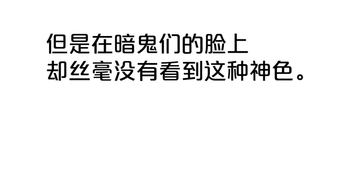 第138话 击溃107