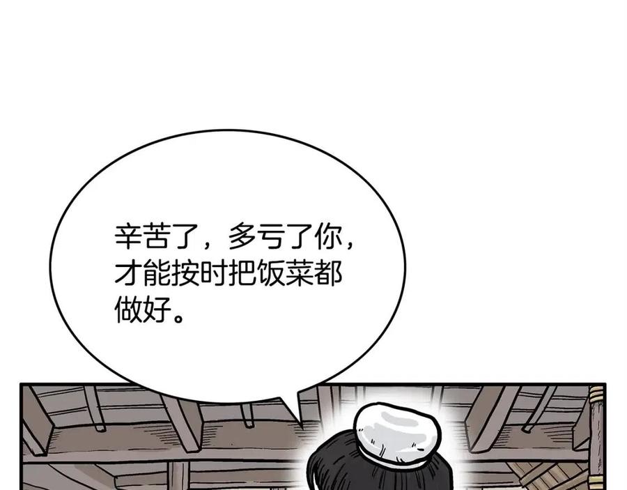 第51话 活着的传奇！129