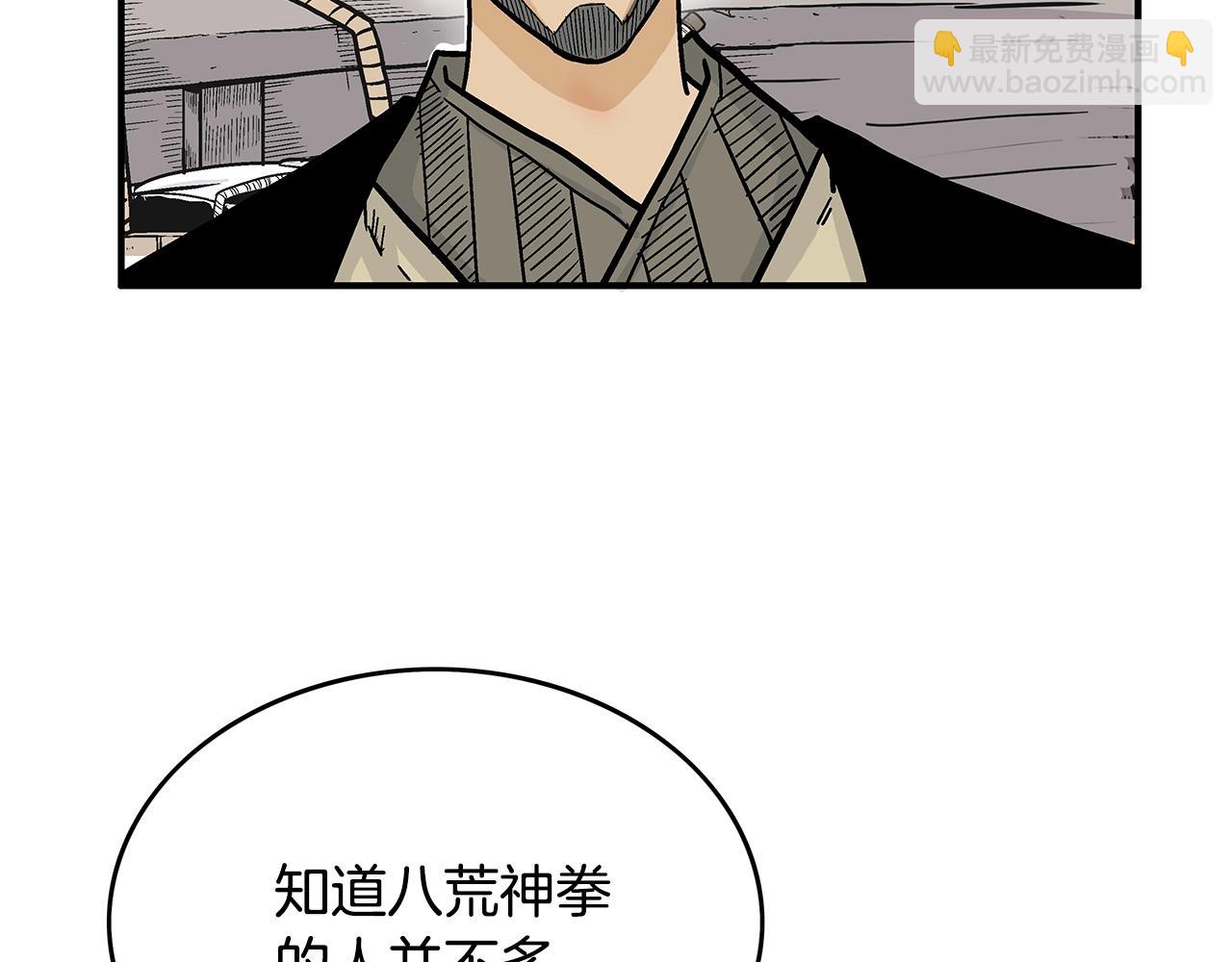 第77话 挑衅我吗！98