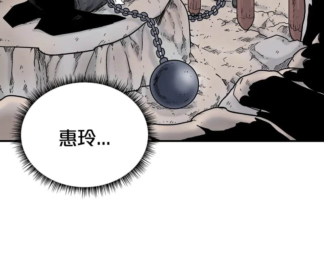 第130话 大战将至45