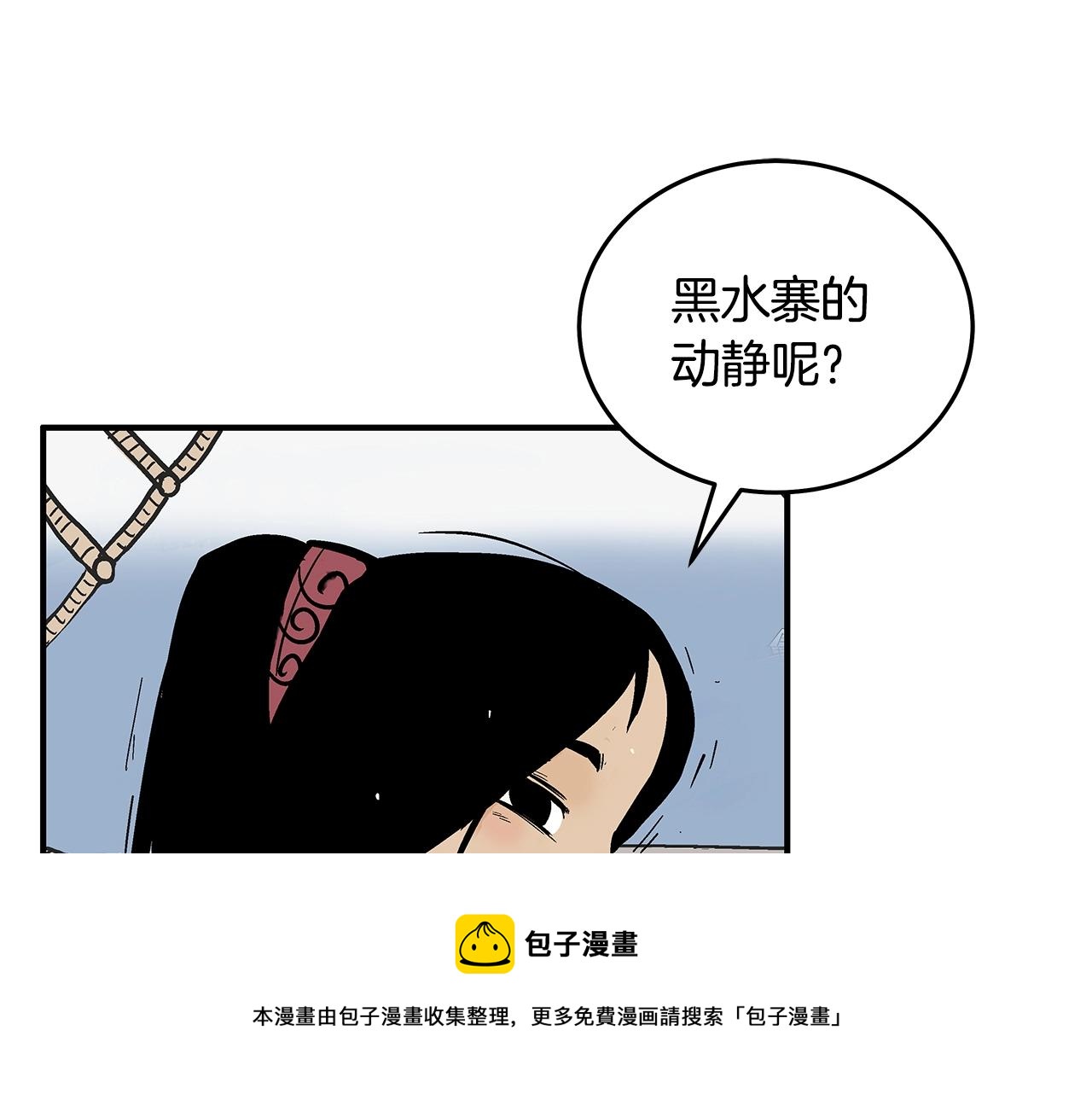 第112话 不对劲啊...149